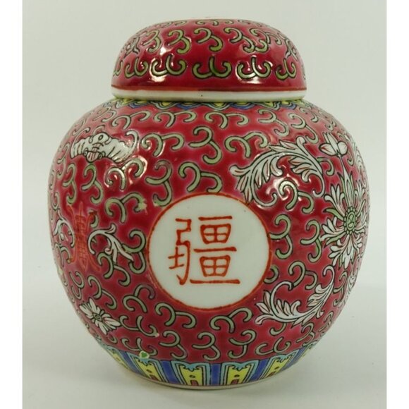 Chinese Porcelain Ginger Jar Pink Red Jingdezhen 4.5 in - Picture 2 of 9